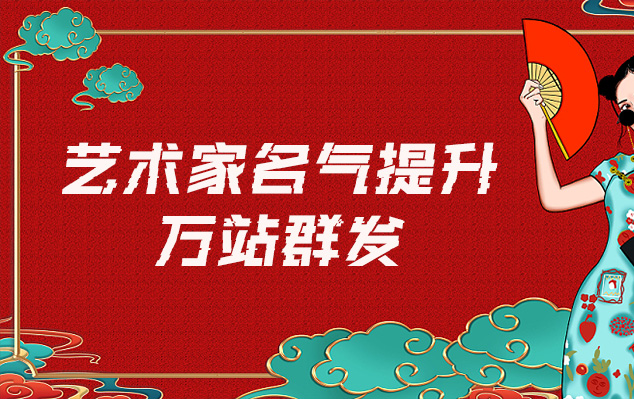 动力-哪些网站为艺术家提供了最佳的销售和推广机会？